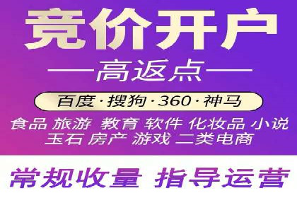 娱乐业SEM外包服务的多维度营销策略